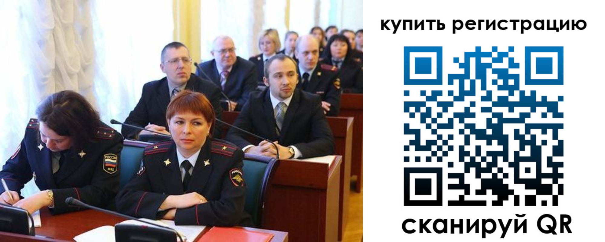 временная регистрация купить в Альметьевске